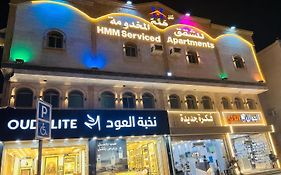 همم للشقق المخدومة-جده حي طيبة HMM Serviced Apartments-Taybah,Jeddah